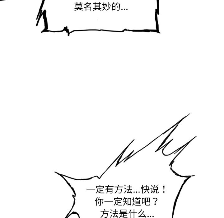 第17話 - 第225张