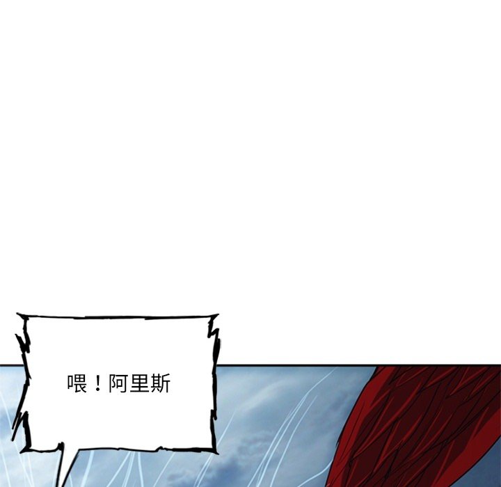 第17話 - 第23张