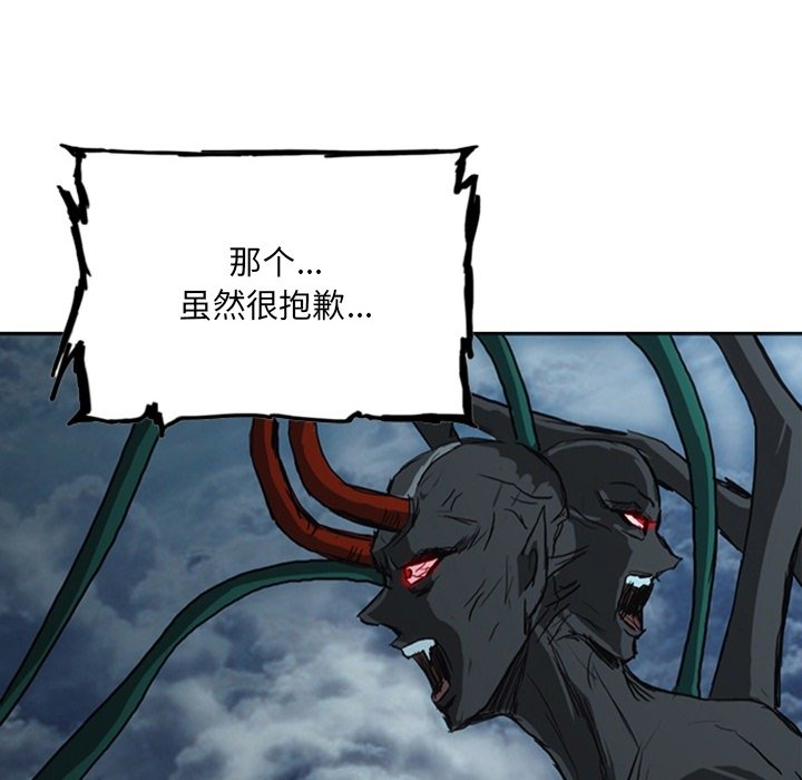 第17話 - 第230张