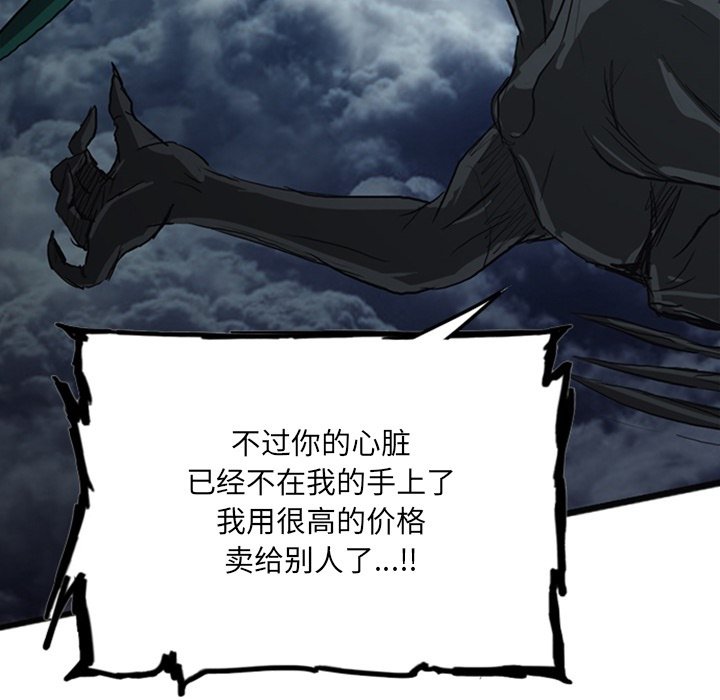 第17話 - 第231张