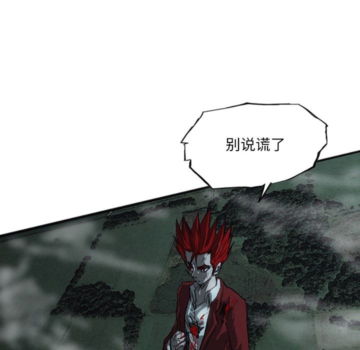 第17話 - 第232张