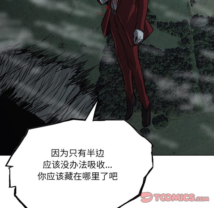 第17話 - 第233张