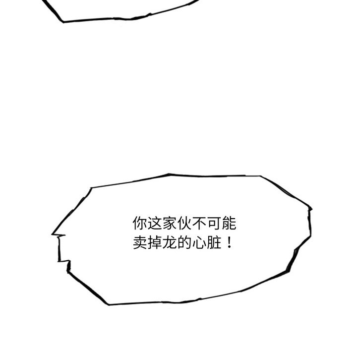 第17話 - 第234张