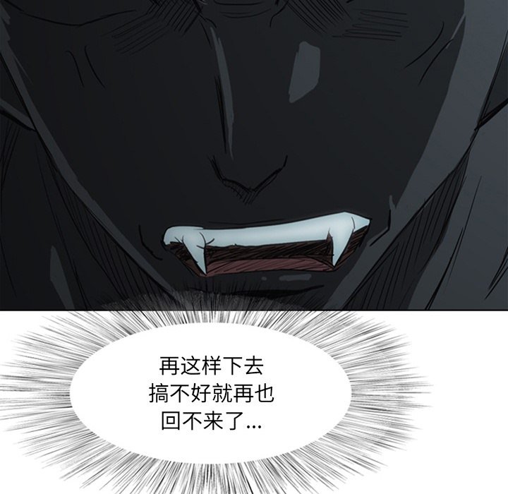 第17話 - 第236张