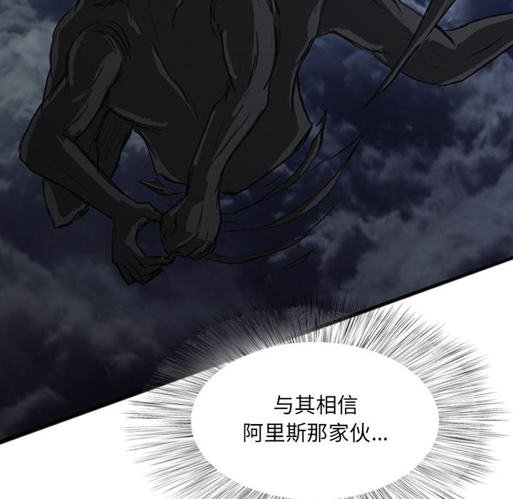 第17話 - 第241张