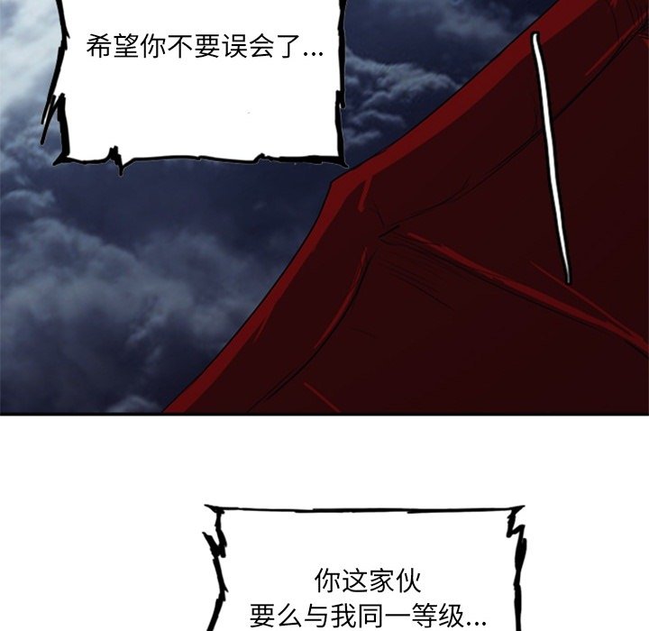 第17話 - 第25张