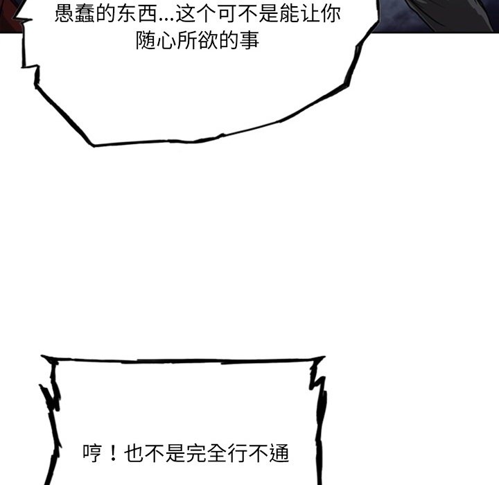 第17話 - 第253张