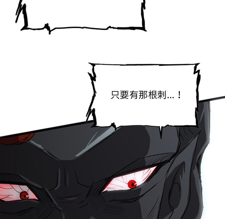 第17話 - 第254张