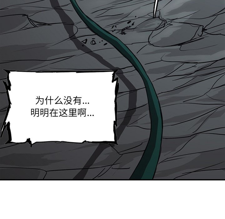 第17話 - 第260张