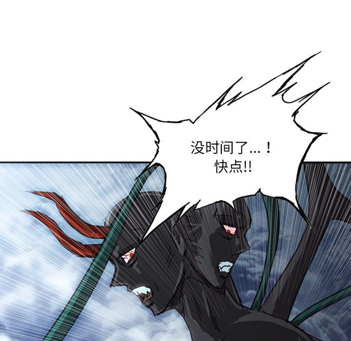第17話 - 第261张
