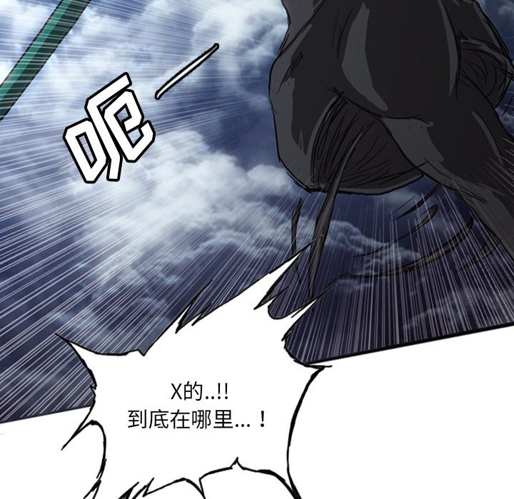 第17話 - 第262张