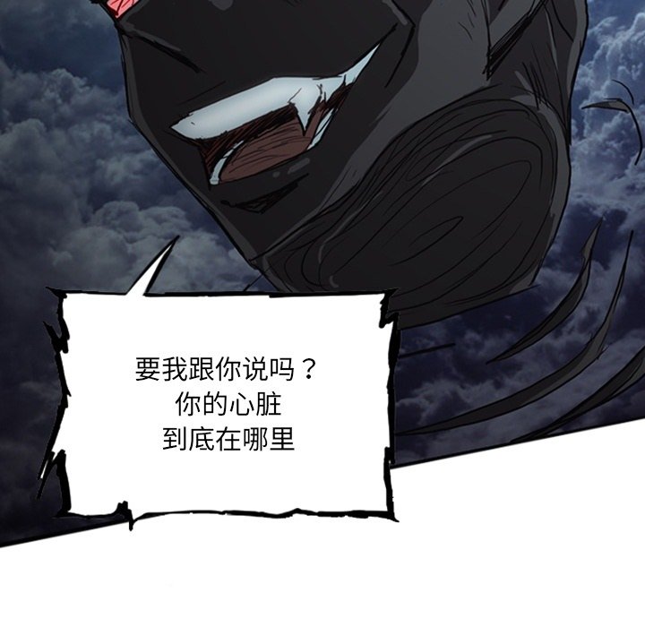第17話 - 第271张