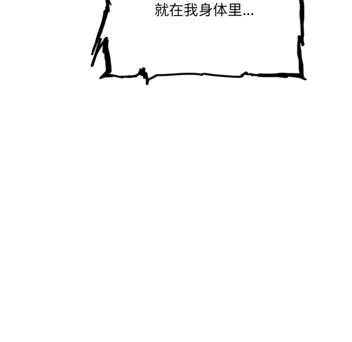 第17話 - 第275张