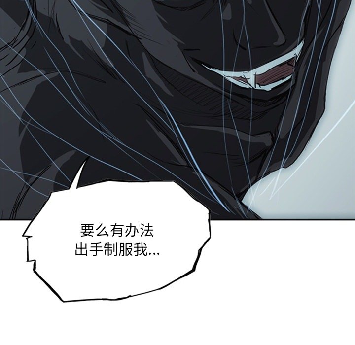 第17話 - 第28张