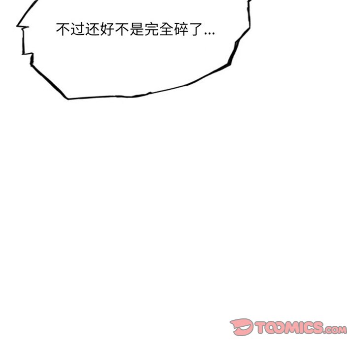 第17話 - 第293张