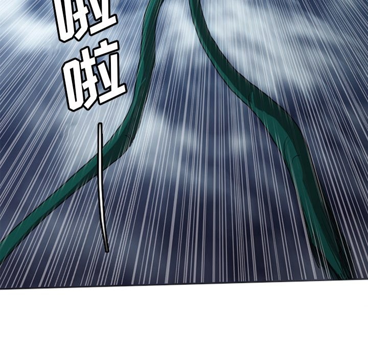 第17話 - 第32张