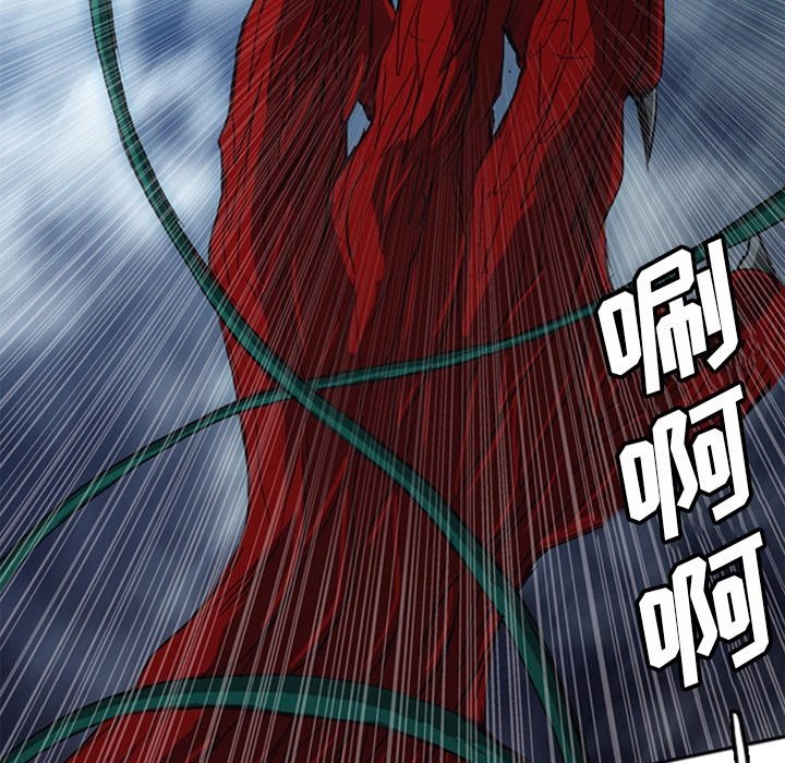 第17話 - 第34张