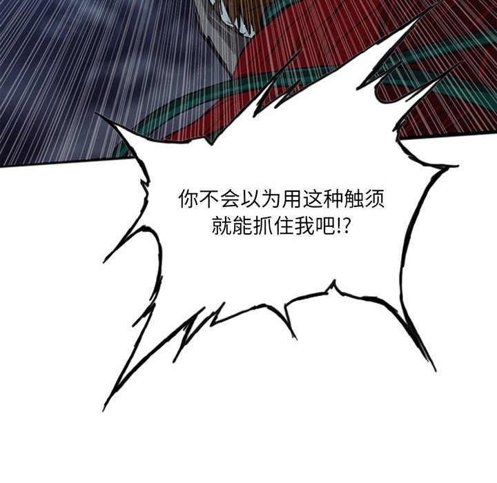 第17話 - 第40张