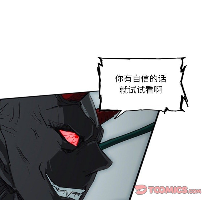 第17話 - 第41张