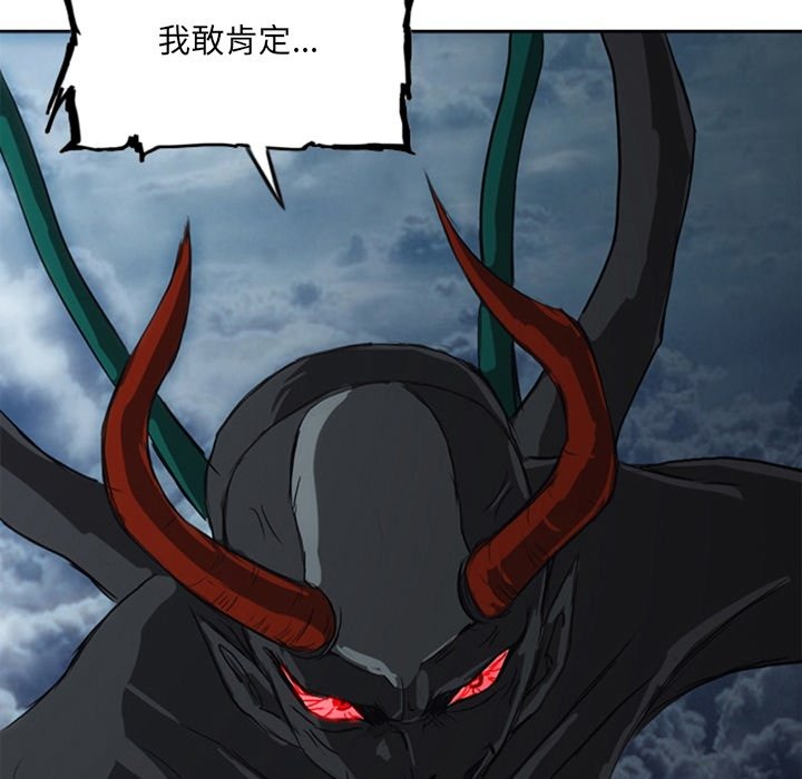 第17話 - 第44张
