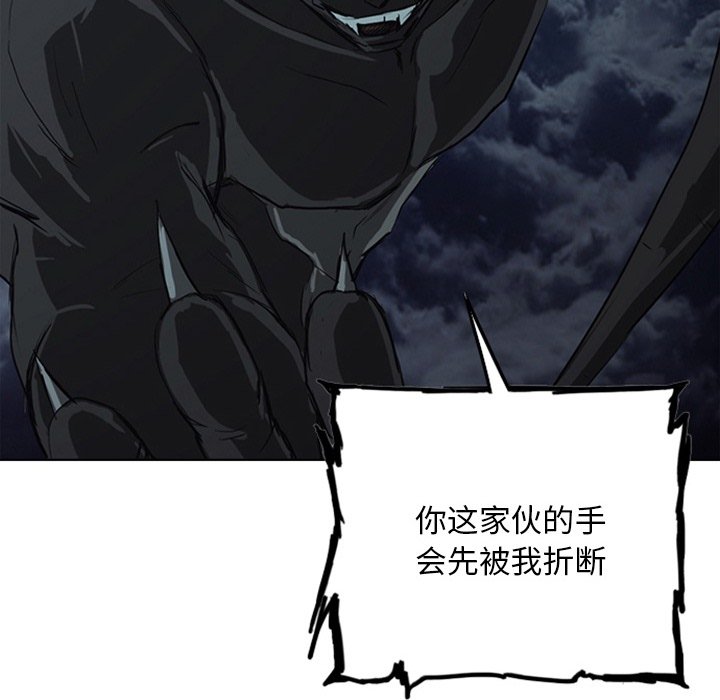 第17話 - 第45张