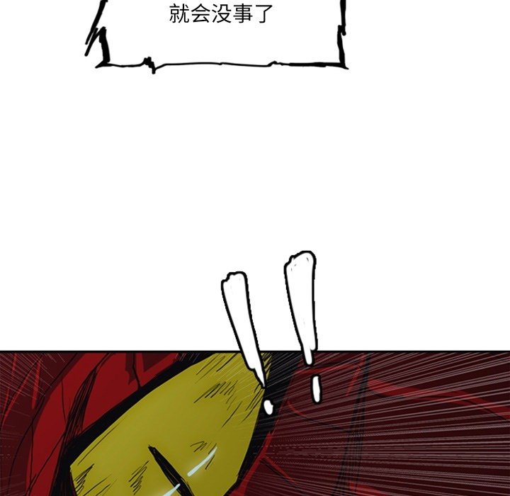 第17話 - 第52张
