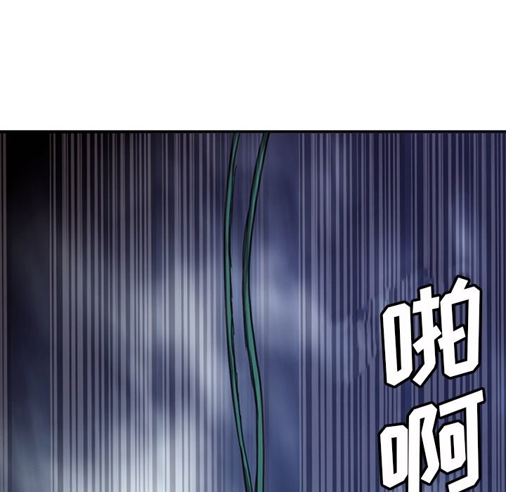 第17話 - 第66张