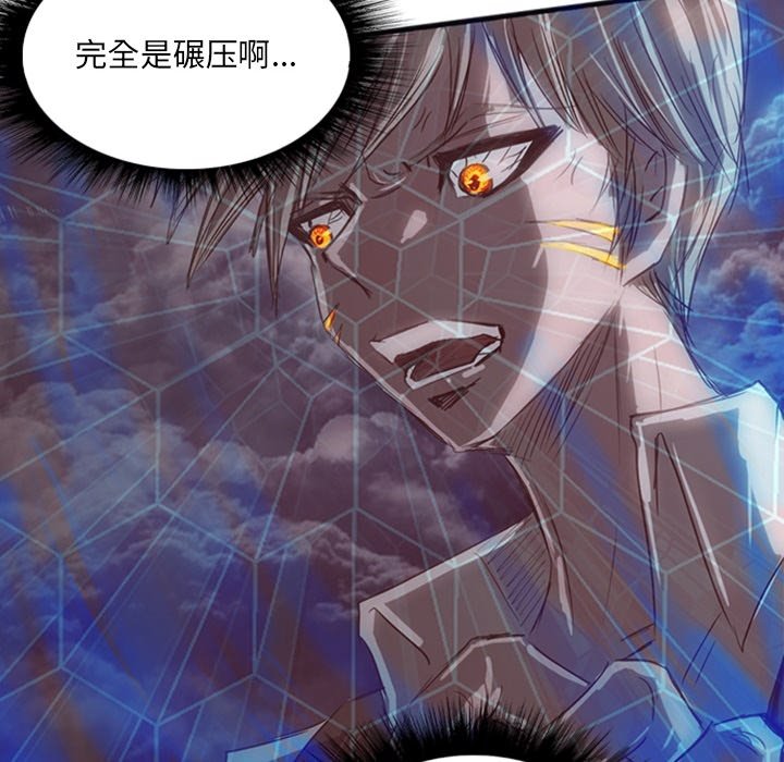 第17話 - 第73张