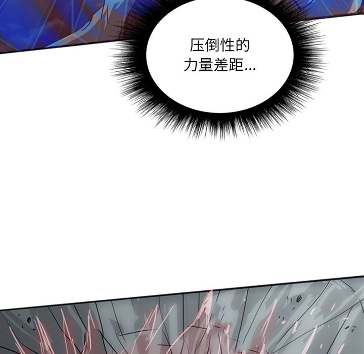 第17話 - 第74张