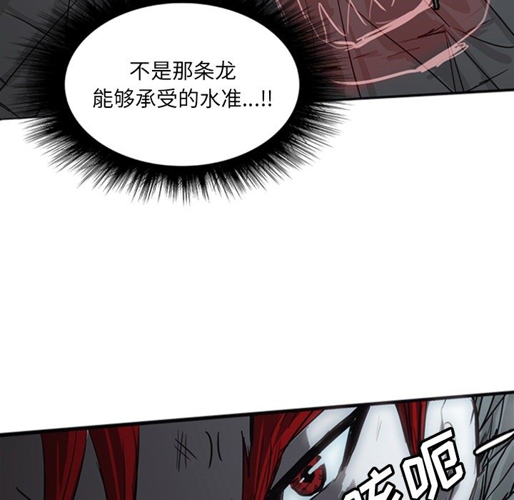 第17話 - 第76张