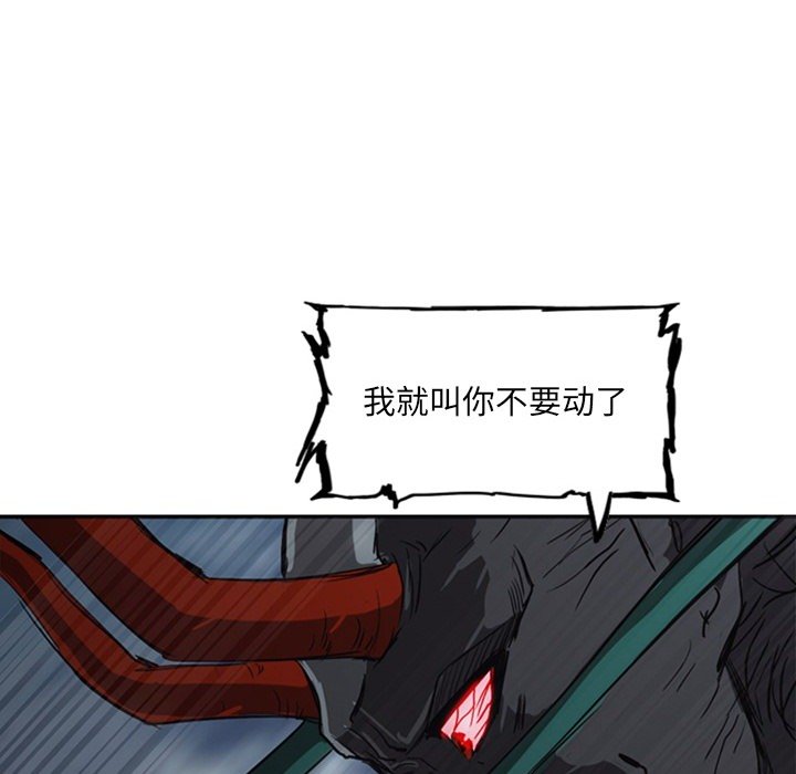 第17話 - 第80张