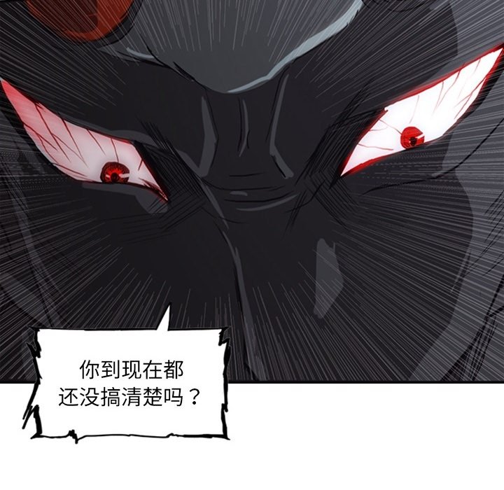 第17話 - 第86张