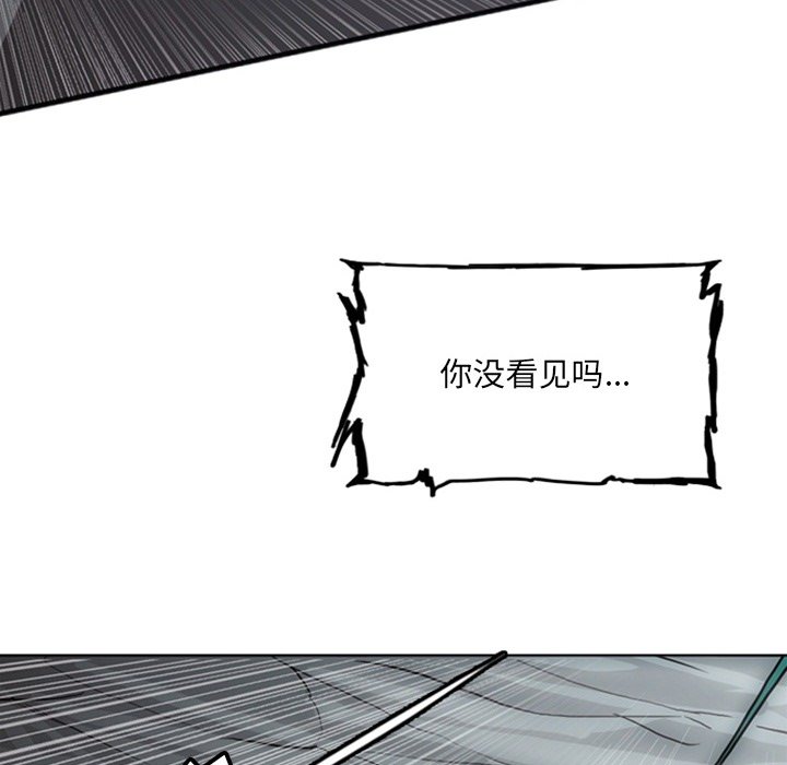 第17話 - 第88张
