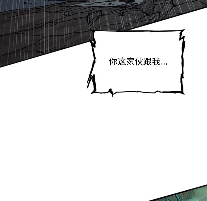 第17話 - 第93张