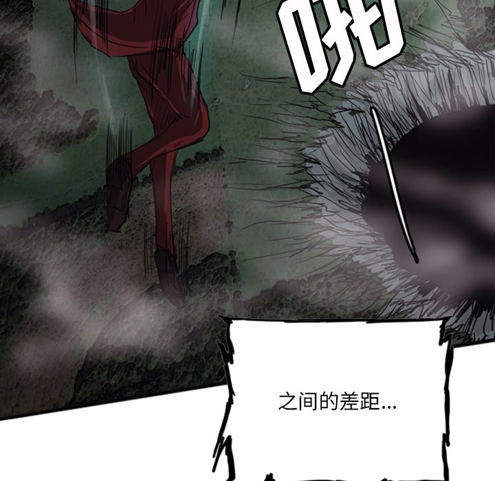 第17話 - 第95张