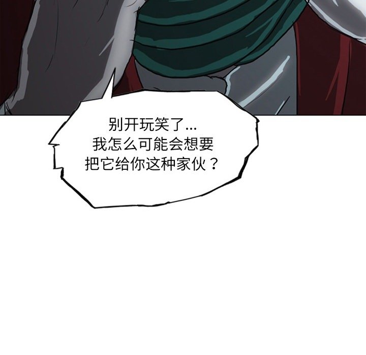 第17話 - 第99张