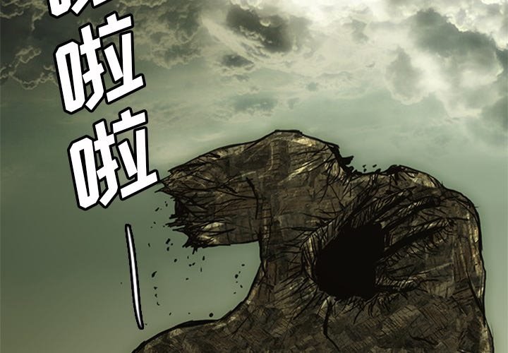 第18話 - 第1张