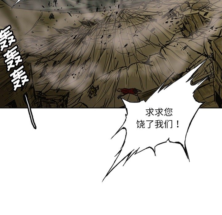 第18話 - 第112张