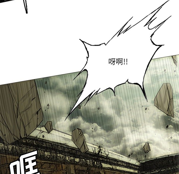 第18話 - 第12张