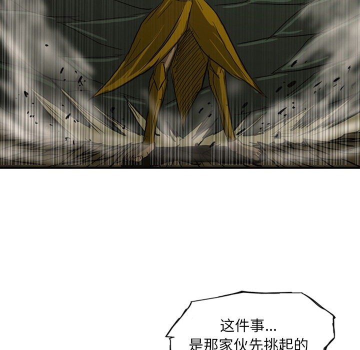 第18話 - 第120张