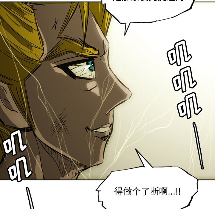 第18話 - 第121张