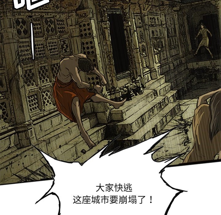 第18話 - 第13张