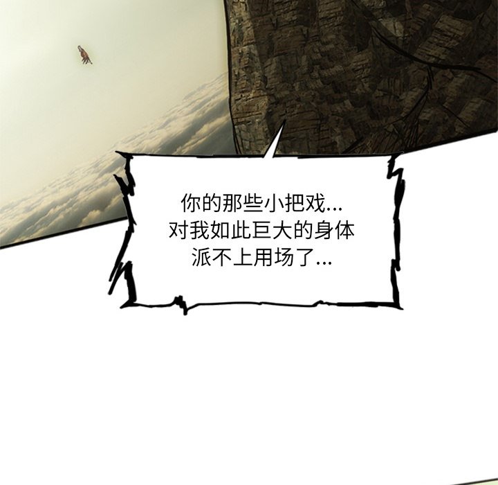 第18話 - 第138张