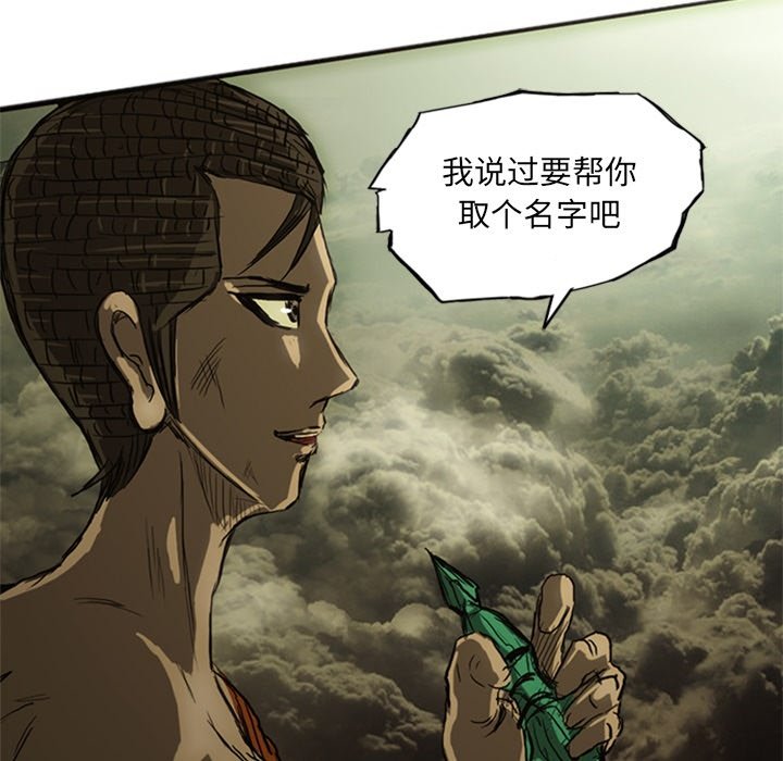 第18話 - 第139张
