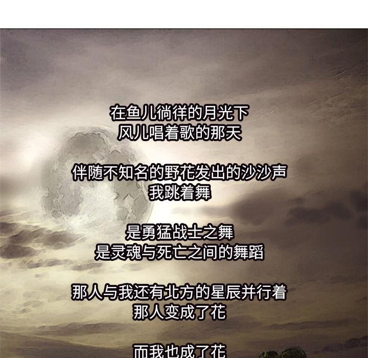 第18話 - 第145张