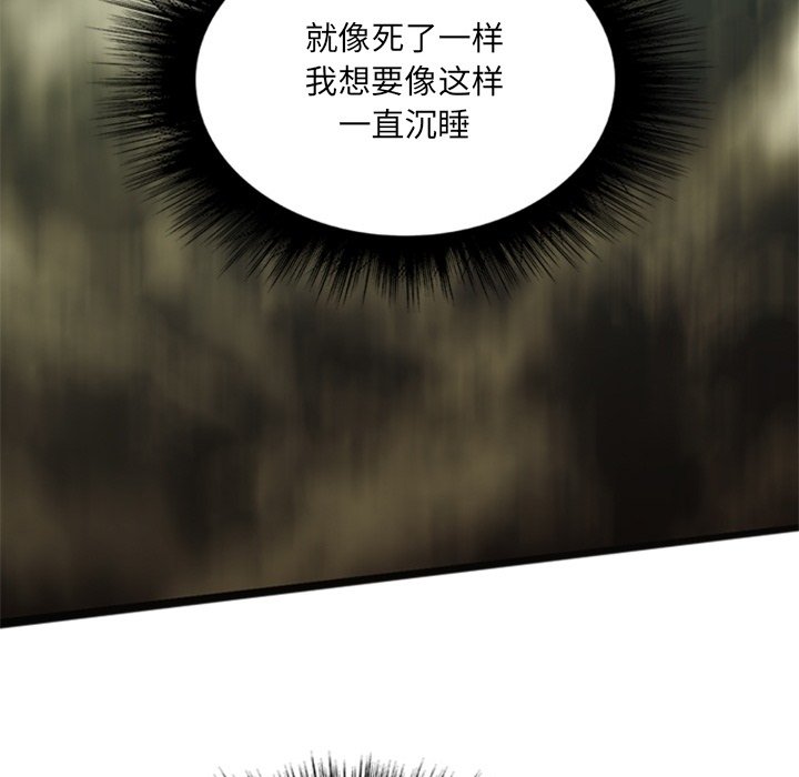 第18話 - 第15张