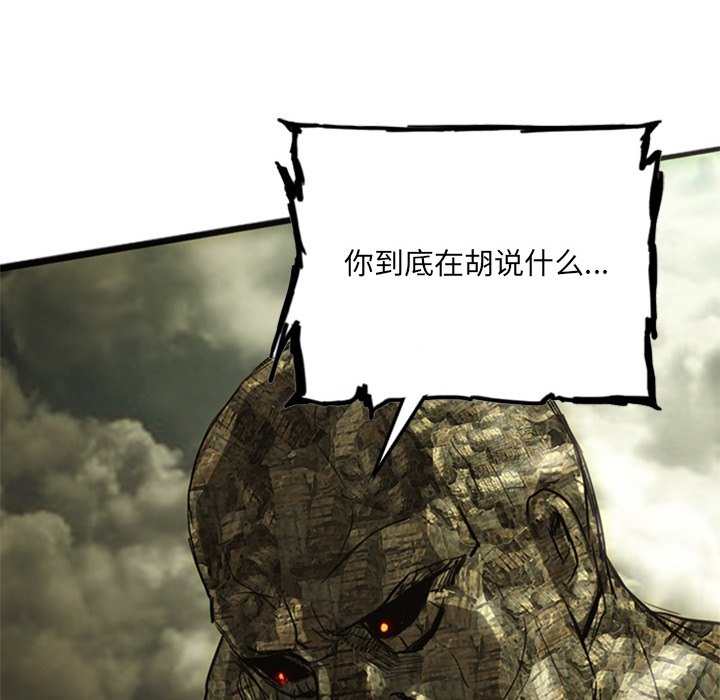 第18話 - 第152张