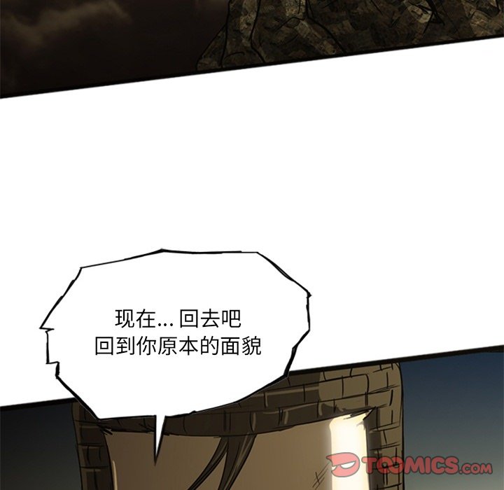 第18話 - 第154张