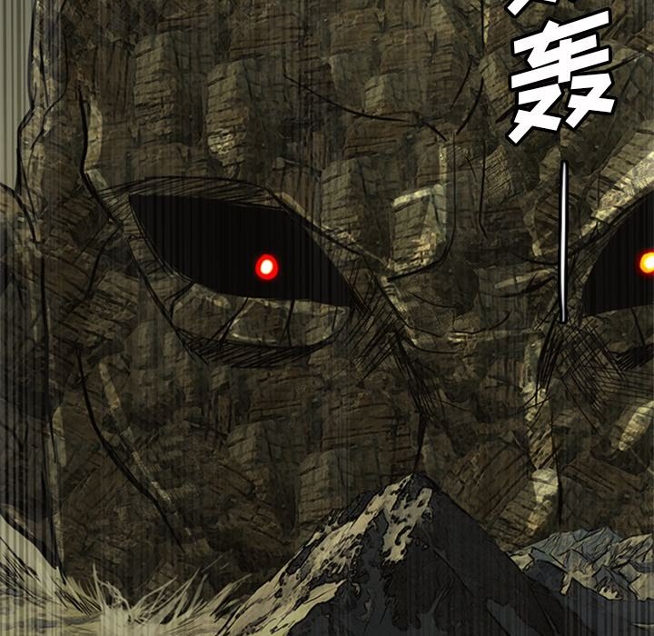 第18話 - 第17张