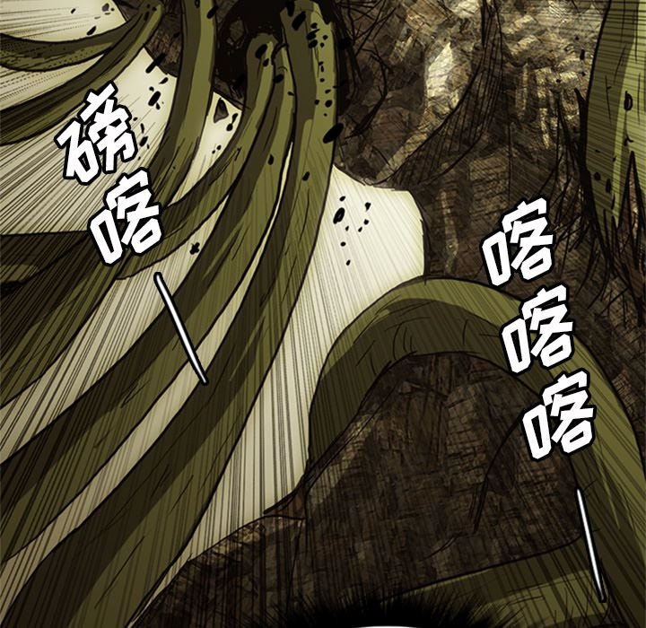 第18話 - 第175张